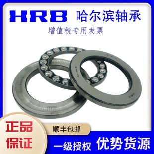 HRB�ڙ���������I�S�����l51132 51134 51136 51138 51140 51200