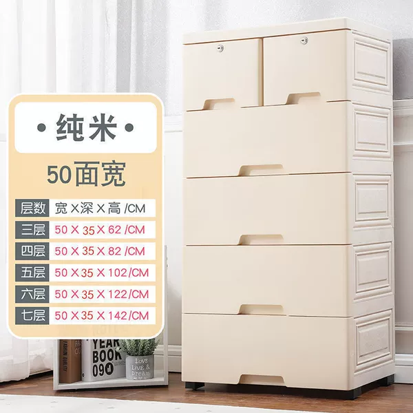 ❁Heightened and deepened [50cm wide] pure beige❁