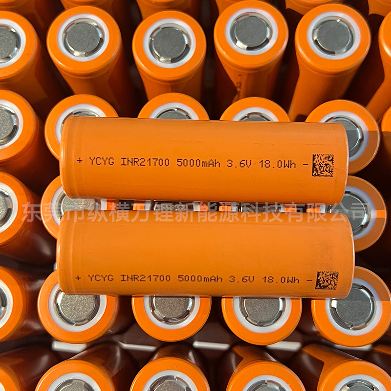 易成日光21700リチウム電池4500mAh/5000mAh動力5C電気自動車バランス車強光懐中電灯|undefined