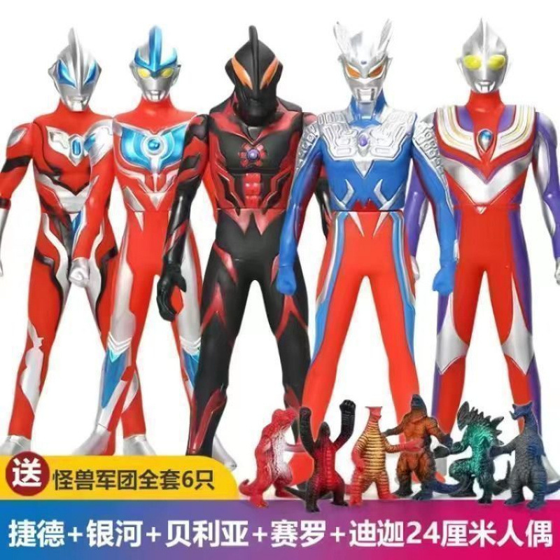 大型ソフトプラスチック人形ウルトラマンティガセロモンスター子供用ギャラクシースーパーマンゼータジェットおもちゃセット男性用|undefined