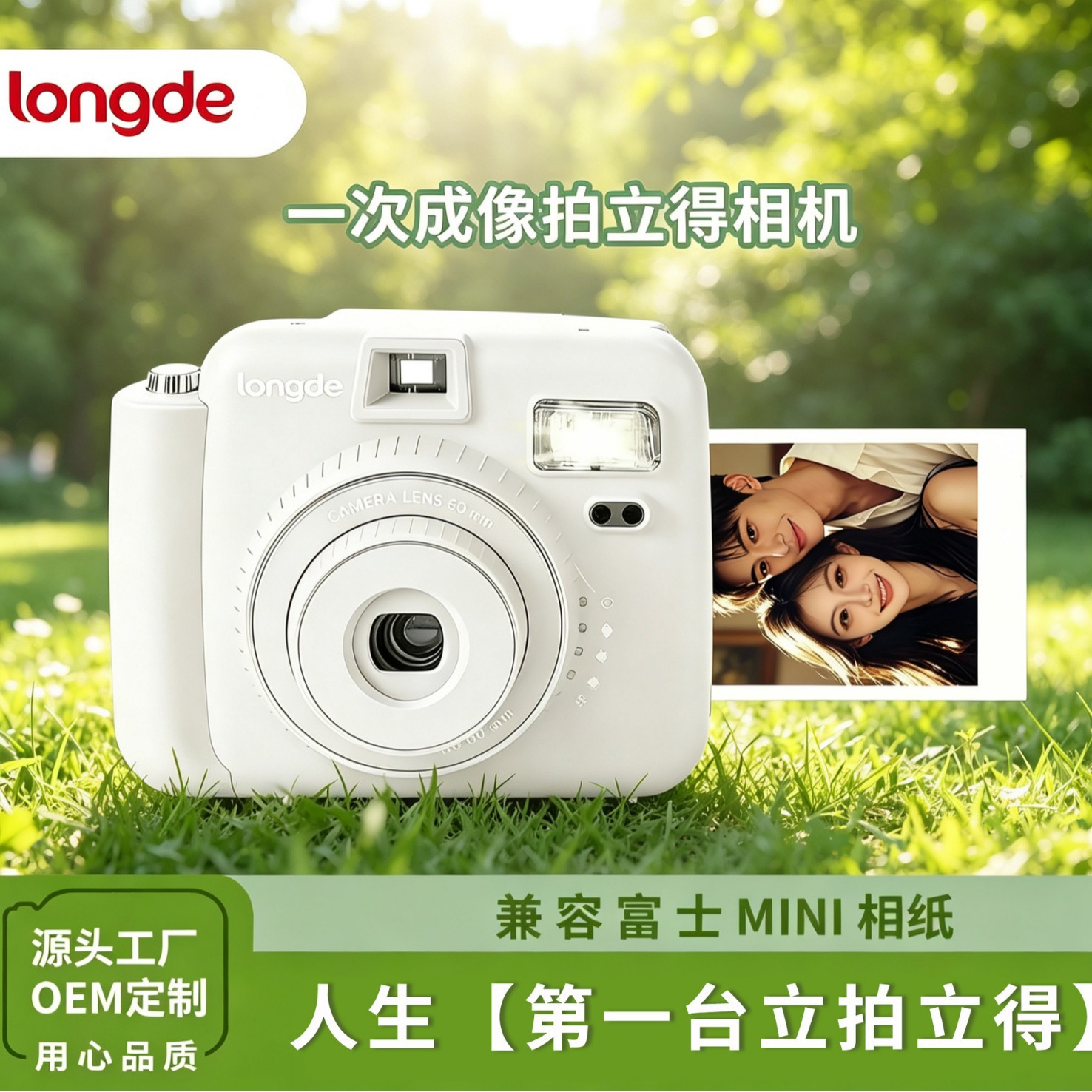 The Instax Mini13 Camera Is Compatible with Fujifilm Photo Paper and Is an Instant Travel Camera That Is a Must-Have for the Back-To-School Season