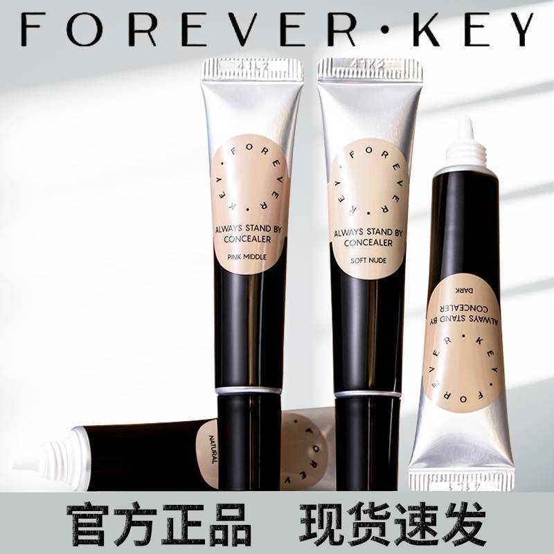 Foreverkeyコンシーラーは、顔のくまのコンシーラーをマスクしないで、涙の溝を明るくしないでください|undefined