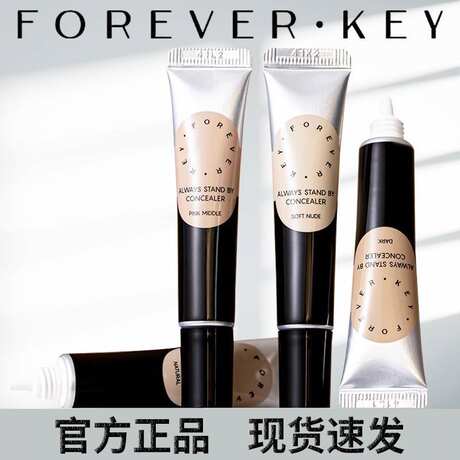foreverkey concealer does not card powder to cover spots on the face, dark circles under the eyes, concealer does not card powder to brighten tear grooves