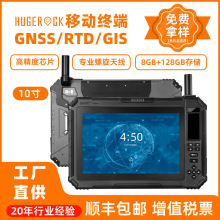 HUGEROCK�������ι��Iƽ�山��GPS�߾��ȶ�λ�������αO�y�O��