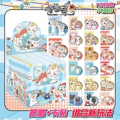 有兽焉吧唧盲银葱双闪镭射徽章卡贴周边盲抽75mm马口铁谷子