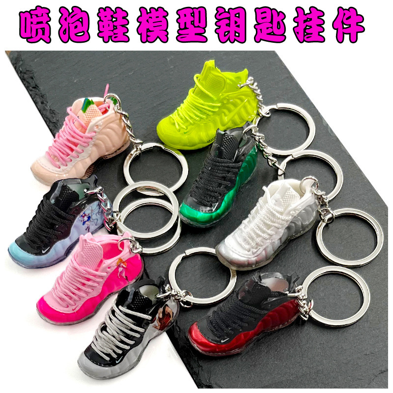 Three-dimensional spray bubble shoe mold key chain hand-made worker shoe mold ornaments basketball shoes car pendant blind box gift