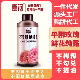 代用/养生茶;花果茶;其他果酱