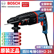 ԭ�b����BOSCH���d���Ŀ���N�๦�ܴ��ʟo��׃�������DGBH2-26