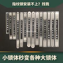 木门指纹锁体机械活锁锁具锁体40388导向配件锁锁体电机霸王锁片