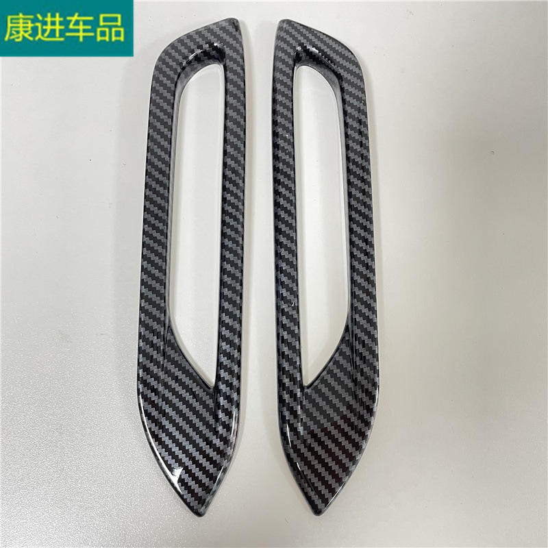 Suitable for Nissan 19 Qashqai Front and Rear Fog Lampshade Decorative Frame Abs Electroplating Carbon Fiber Pattern Exterior Modification Boutique