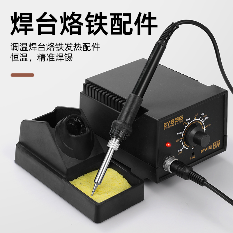 936 Mango de la estación de soldadura Soldador de temperatura constante Mango 907 1322 1321 Núcleo 5 pines 5 orificios Pluma de soldadura Accesorios de manija