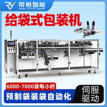 ȫ�ԄӸ����b���C �����ŷ����b�O�� ʳƷ�������Ʒ��ʽ���b�C