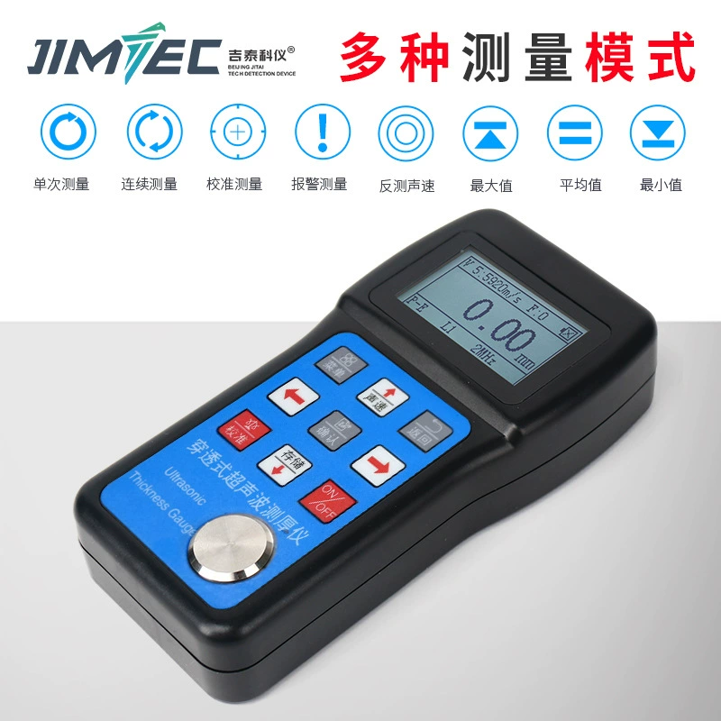 Jitai JITAI515 проникающее покрытие многофункциональный ультразвуковой толщиномер металла толщиномер стальной пластины
