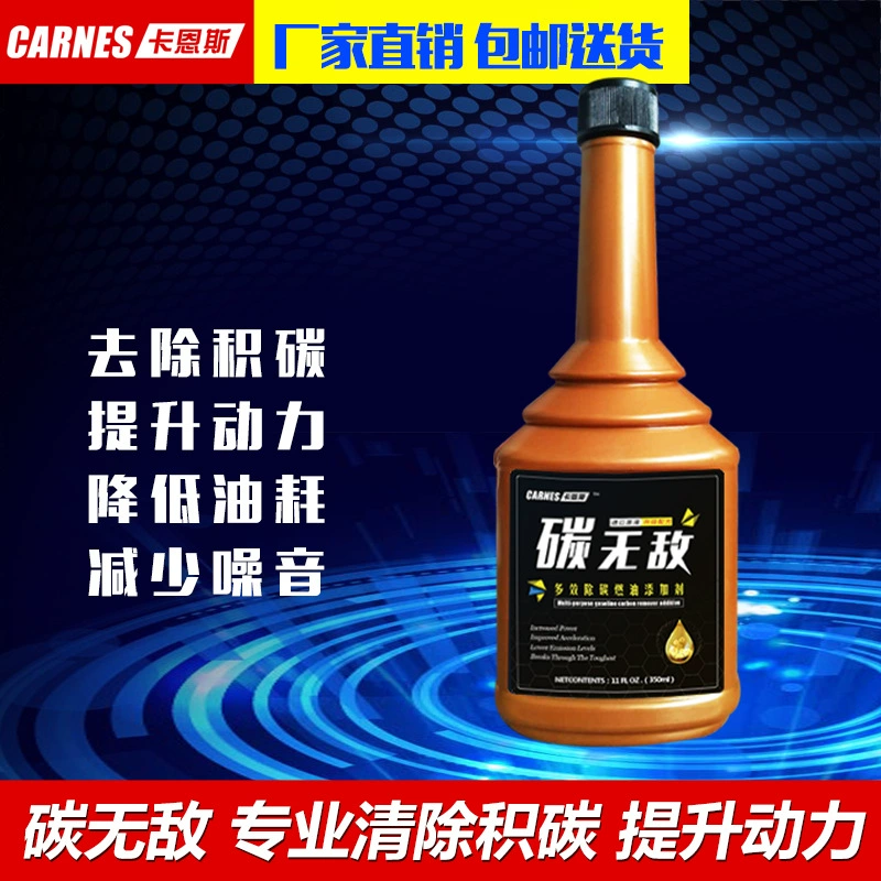 Углерод Непобедимый мазут сокровище топливная присадка бензин автомобиль удаление углерода трехсторонняя каталитическая Форсунка двигатель углерод непобедимый