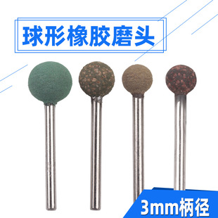 �������zĥ�^֥��݆6-12mmţƤ݆�A�����c��ĥ�����ĥ�^3mm��