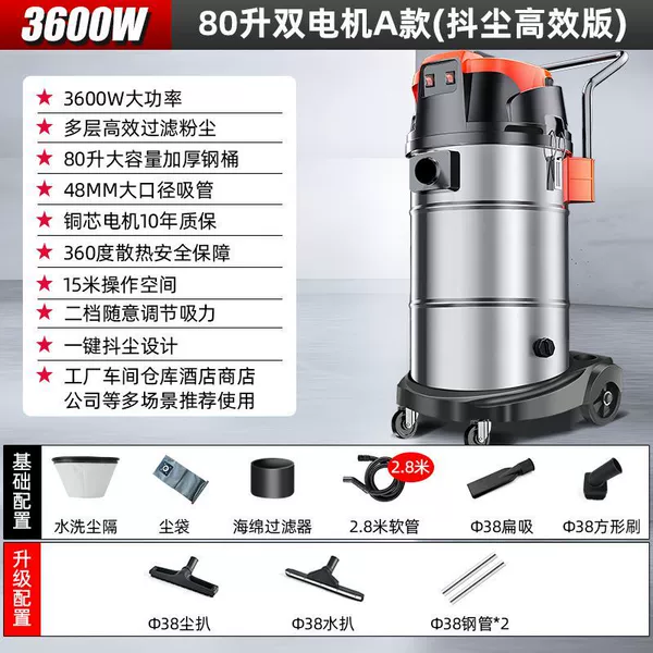 【Dual Motor】80L high-end 2.8m tube