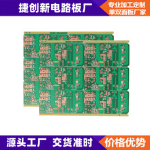 ڳpcb· 22F벣w CEM-1Դ· 94V0