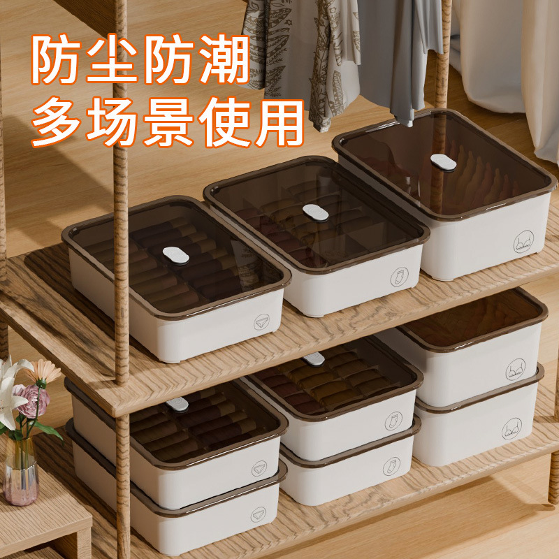 下着収納ボックス家庭用下着神器靴下入れブラジャー収納ボックス肌着衣類収納ボックス|undefined