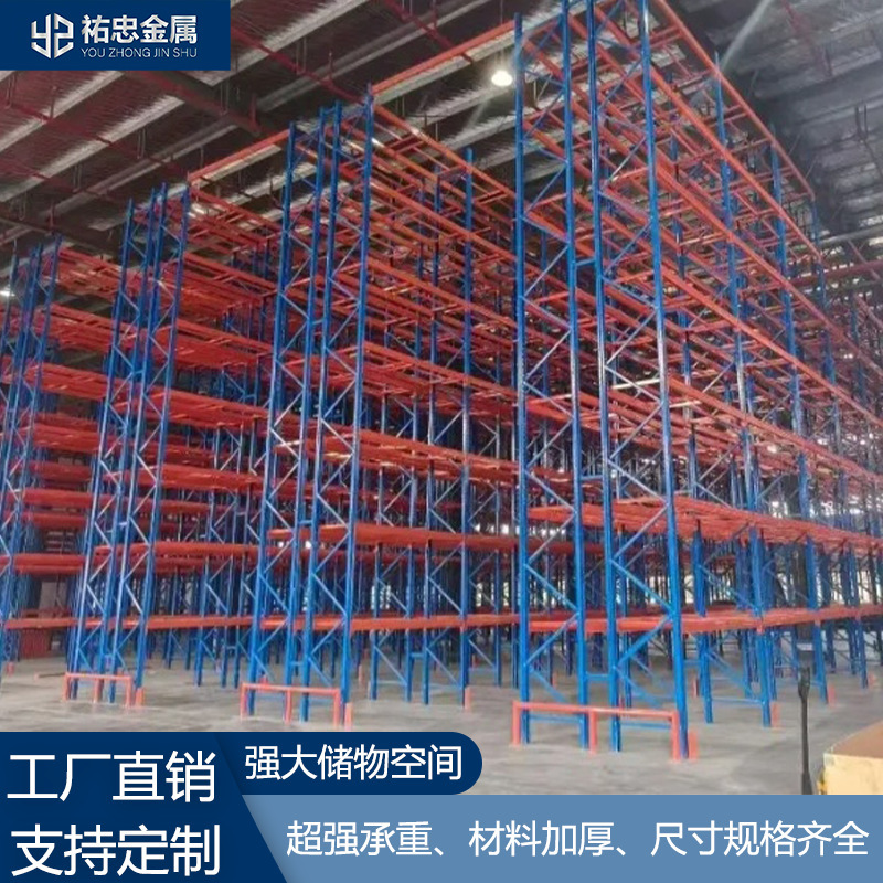 Heavy-Duty Shelves, High-Rise Storage Shelves, Warehouse Shelves, Factory Building, Strong Load-Bearing, Adjustable Three-Dimensional Storage Construction