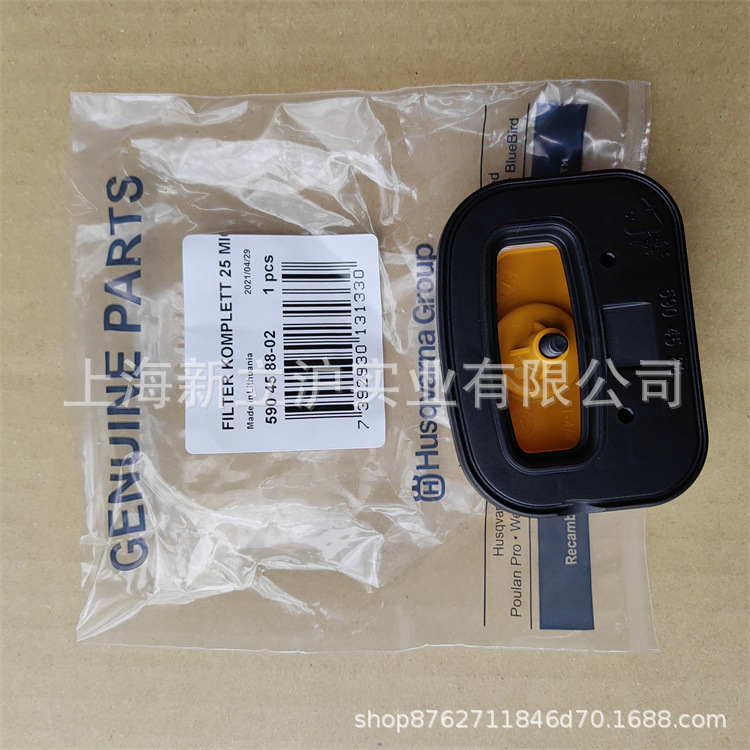 富世华555油锯新款空滤590-45-88-02 (5)