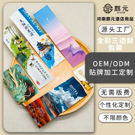一次性洗沐漱;一次性牙刷;一次性酒店品