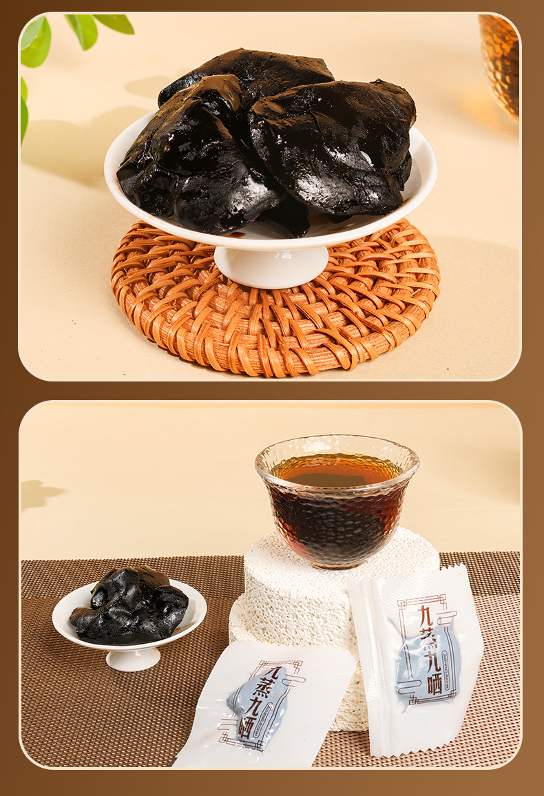 Nine-Steamed Nine-Sun-Dried Huang Jing Polygonatum Tea Grade Slices 250g Ready to Brew Wellness Tea preparation