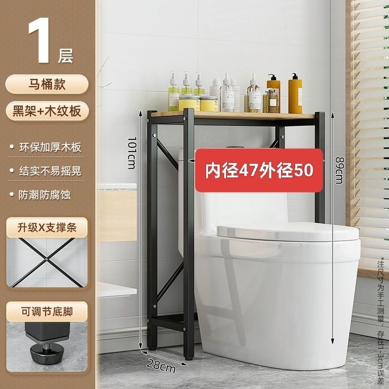 Rack de lavadora Rack de almacenamiento de balcón Rack de almacenamiento de piso Rack de almacenamiento de piso Rack de acabado de baño