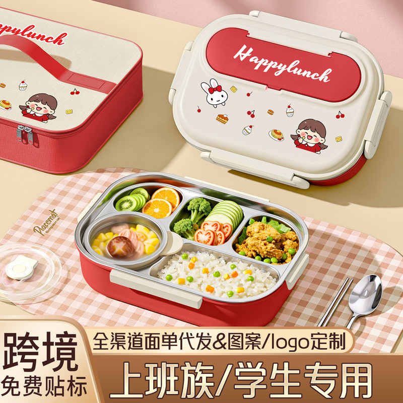 316 Stainless Steel Insulated Lunch Box for Office Workers and Elementary School Students, Compartmentalized Bento Box, High-Looking Cartoon Lunch Box 316 Stainless Steel Insulated Lunch Box for Office Workers and Elementary School Students, Compartmentalized Bento Box, High-Looking Cartoon Lunch Box