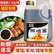 �����՟��u2.1kgx6Ͱ�b�՟����~���~С���ӿ������՟�֭����