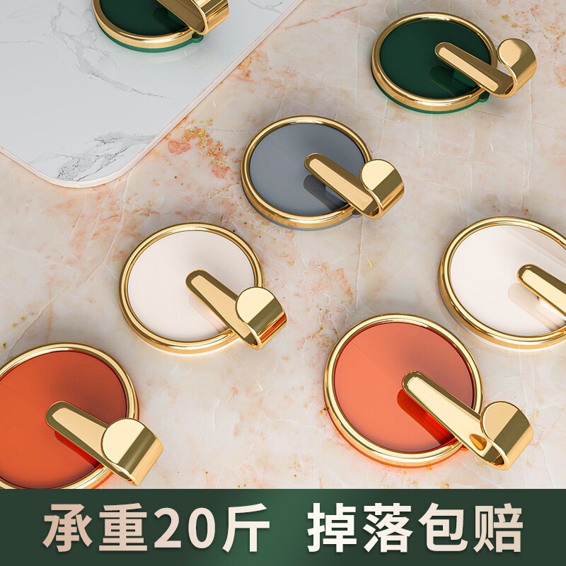 Light luxury round hooks, no drilling required, strong adhesive, for bathroom walls, towels, and clothes, leaving no marks on the wall Light luxury round hooks, no drilling required, strong adhesive, for bathroom walls, towels, and clothes, leaving no marks on the wall