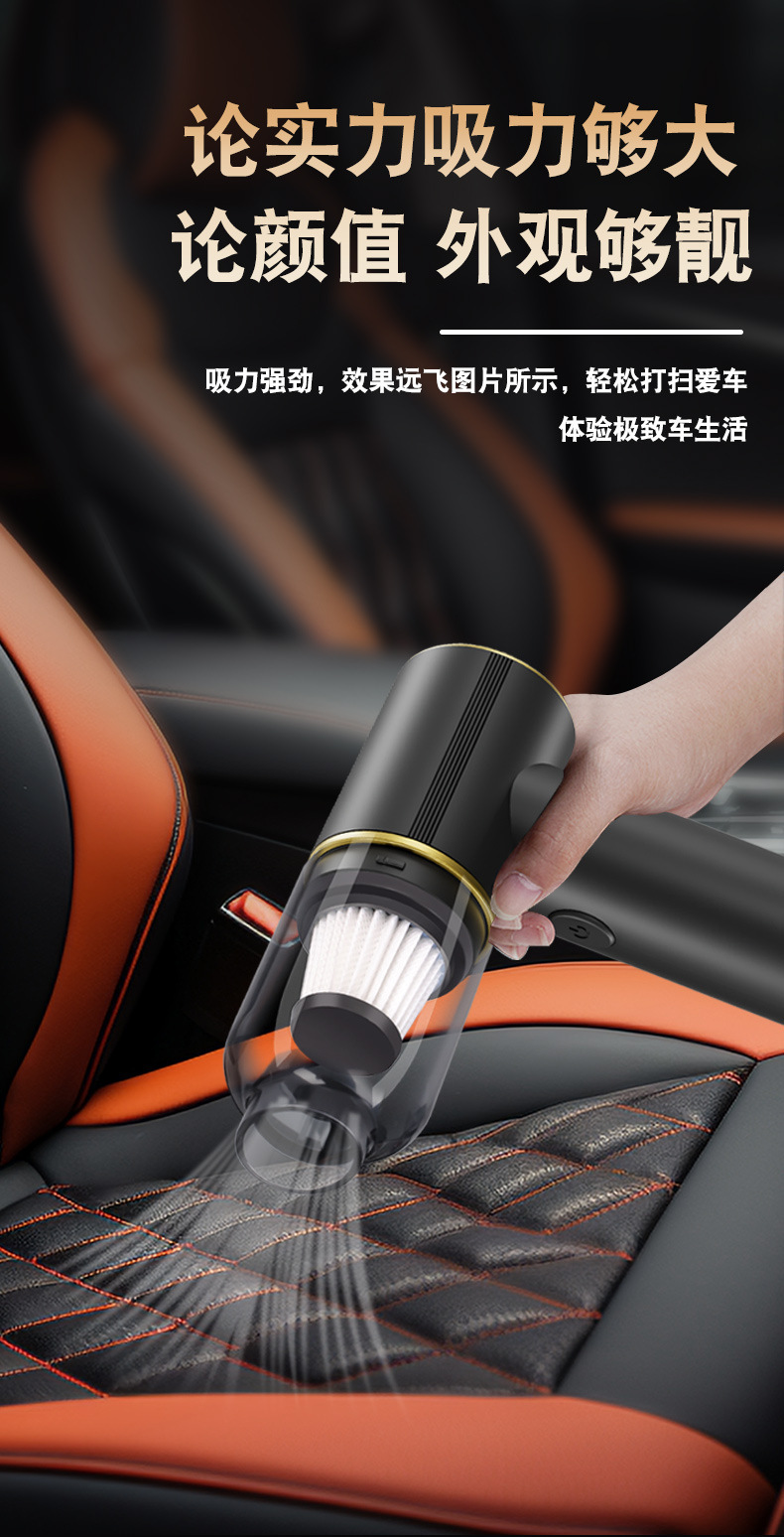 Wireless Car Vacuum Cleaner, Handheld, Small, Super Powerful Suction, Powerful Car Vacuum Cleaner, Mini Special-Purpose