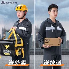Double brim split raincoat suit motorcycle heavy rain men's takeout labor protection reflective thickened raincoat and rain pants wholesale
