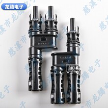 T�� MC4 1500V T2�B���� ��ͨ ����D���^�K��֧���^늳ذ���^