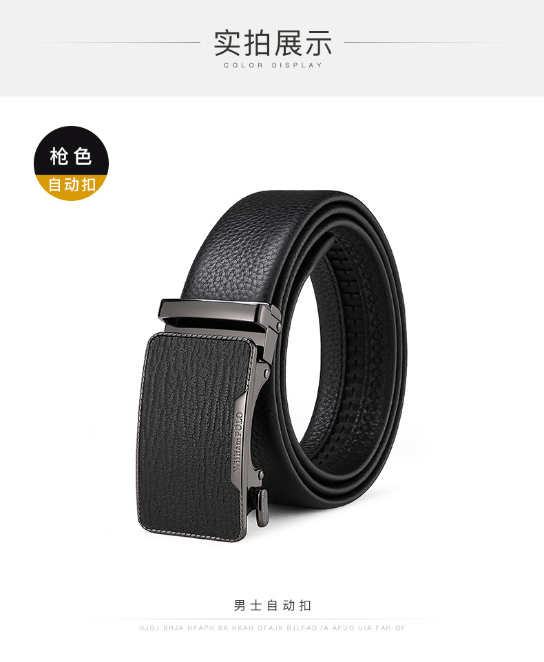 Emperor Paul leather belt for men, genuine leather, business alloy belt, automatic buckle belt, premium genuine trendy belt for men.