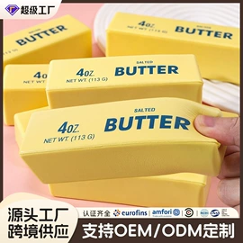 慢回弹玩具;球类;中性笔