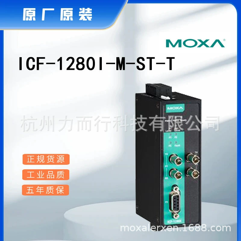 MOXA ICF-1280I-M-ST-T Однопортовый сетевой сервер последовательных устройств