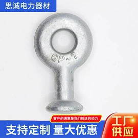 连接金具;线夹;商超货架