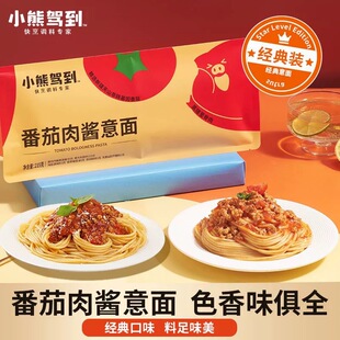 С���{���������u�������220g������ʳ���úڽ�ţ������������