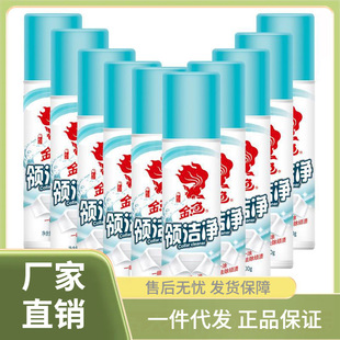 10 Bottles of Goldfish Collar Cleaner 200g White Shirt Collar Stain Remover Laundry Detergent Stain Remover