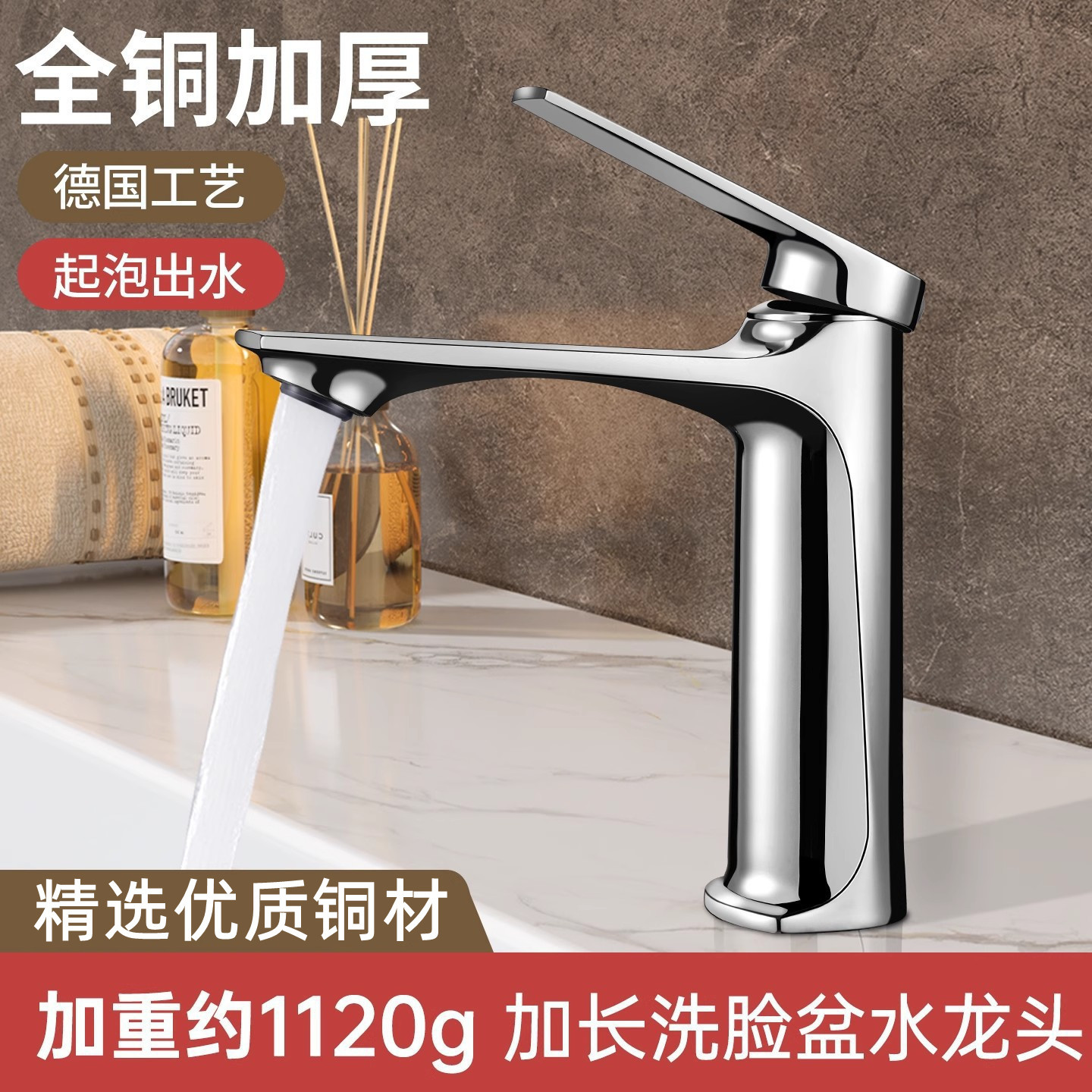All-Copper Washbasin Faucet Hot and Cold Washbasin Bathroom Bathroom Basin Washbasin Washbasin Faucet