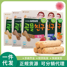 韩国艾唯倪贝贝糙米棒40g保质1年零食小吃夹心米卷饼干谷物棒
