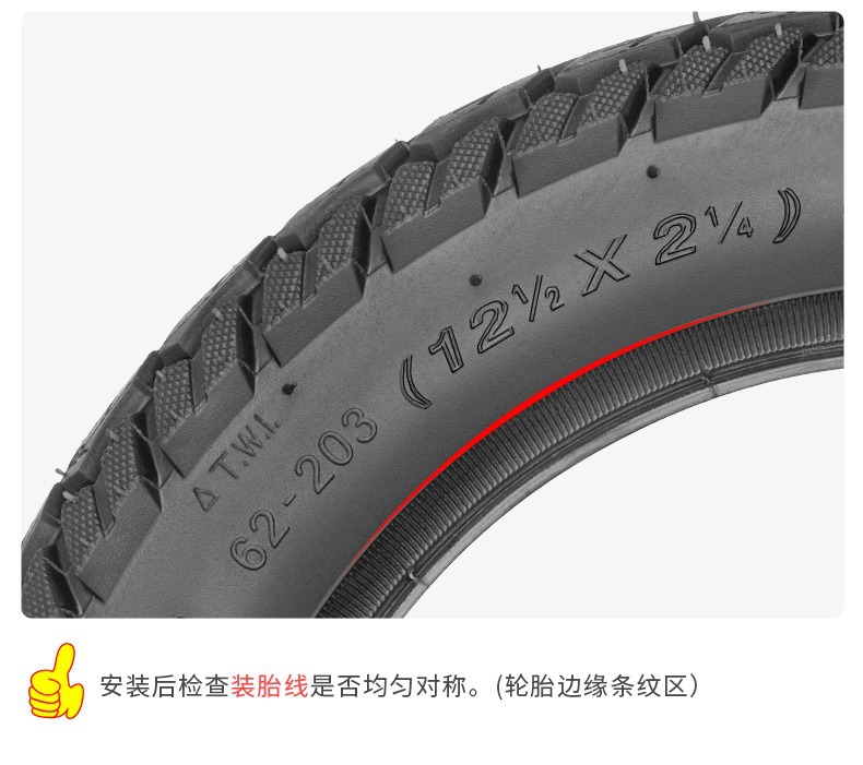 Cst Zhengxin Electric Vehicle Tire 12 1/2X2 1/4 Outer Tire Inner Tube Rhino King 12 Inch 62-203 Generation Driving