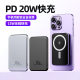Cross-border Ultra-thin Aluminum Alloy New PD Fast Charging Magnetic Wireless Charging 10k Mah Power Bank Mini Mobile Power Supply