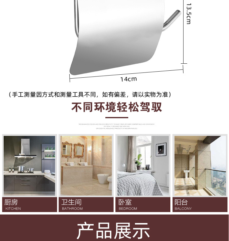 圆型脚座卷纸盒详情页_03