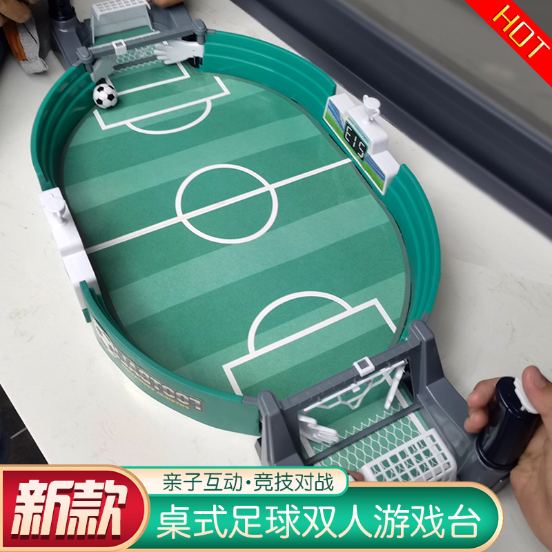 Cross-border Children's Table Football Field Battle Table Table Table Two-player Battle Toy Interactive Boys' Table Game Parent-child Game