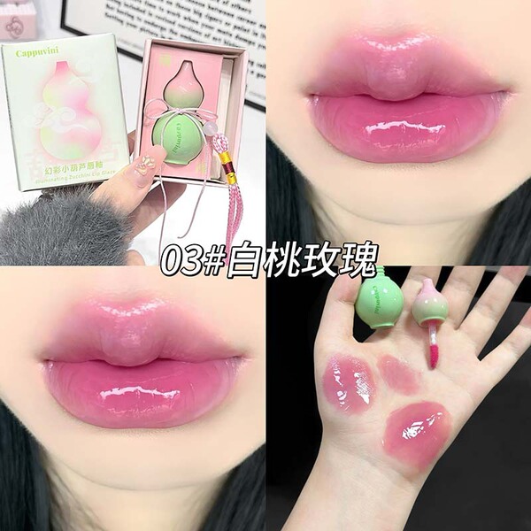 three stages lip gloss