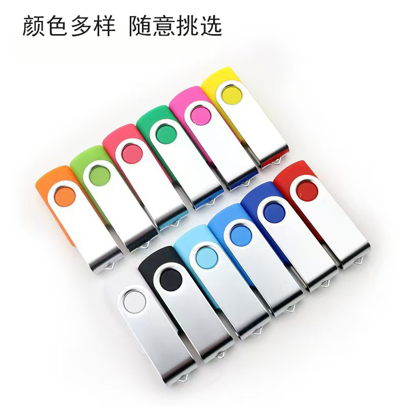 工厂批发夹子旋转塑料u盘16g投标小容量128mb电视软件u盘512m256m