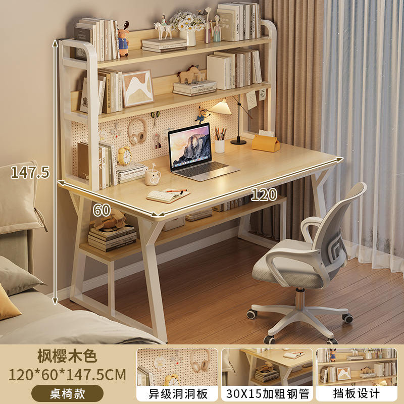[결합팩] 구멍이 있는 단풍나무 체리색 더블 레이어 120CM