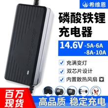 14.6V5A6A8A10A�����F䇳������ɢ���L��12V�U��늳���늳�׃��