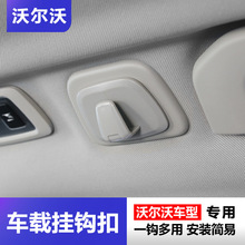 ֠XC60S90XC90V90CCV60XC40S60܇dh܇¼܃b